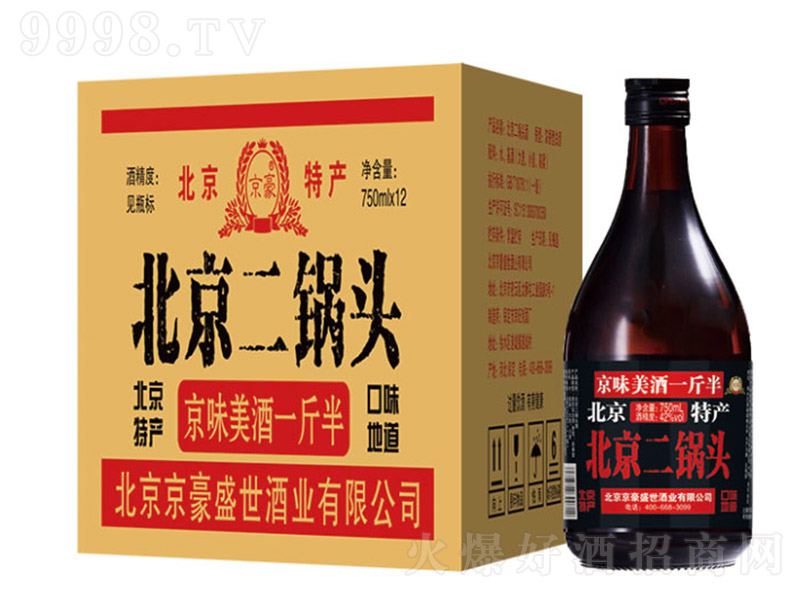 ������������^��һ��� �����͡�42��50�� 750ml��12��