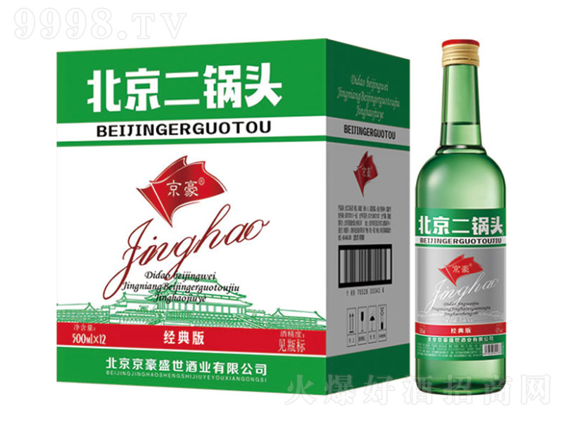 ������������^�ơ������ �����͡�42�� 500ml��