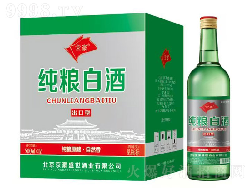 �������Z�׾ơ��G �����͡�42�� 500ml��12��