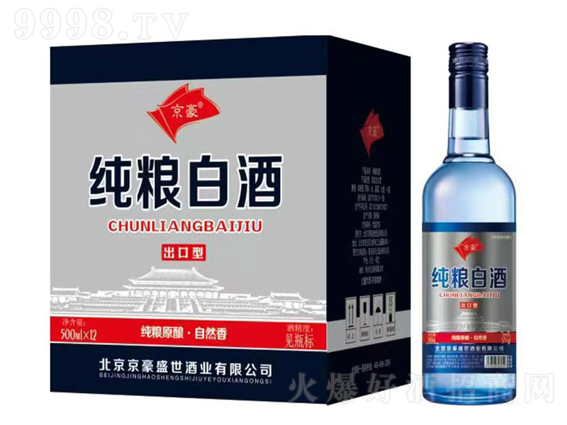 �������Z�׾ơ��{ �����͡�42�� 500ml��12��