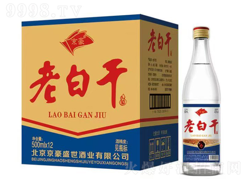 �����ϰ׸ɾơ��{ �����͡�42�� 500ml��12��