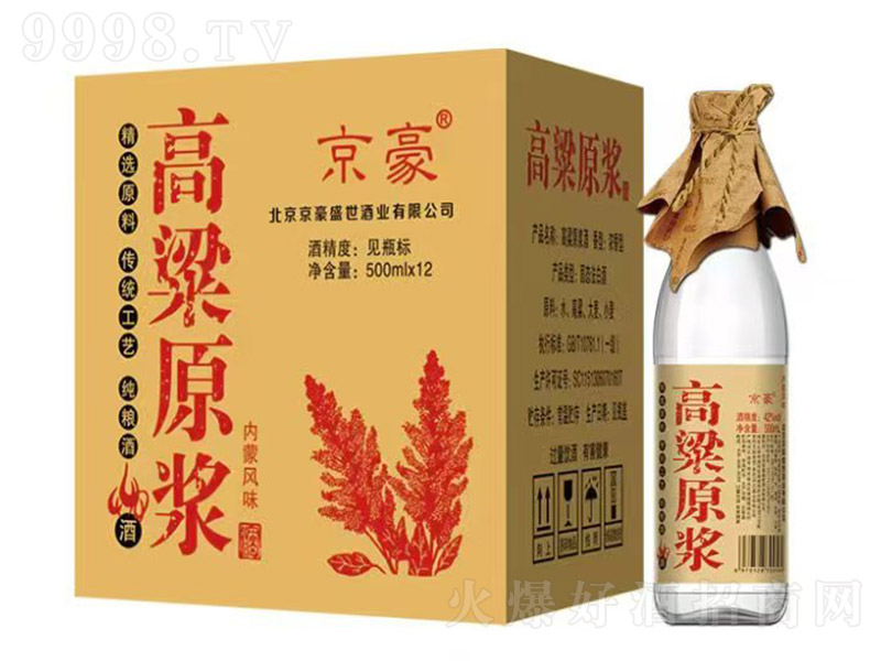��������ԭ�{�� �����͡�42��52�� 500ml��12��