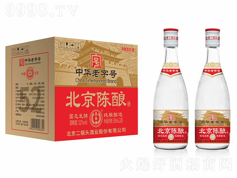 ���S�����ᄾ� �����͡�52�� 500ml��-�׾�������Ϣ