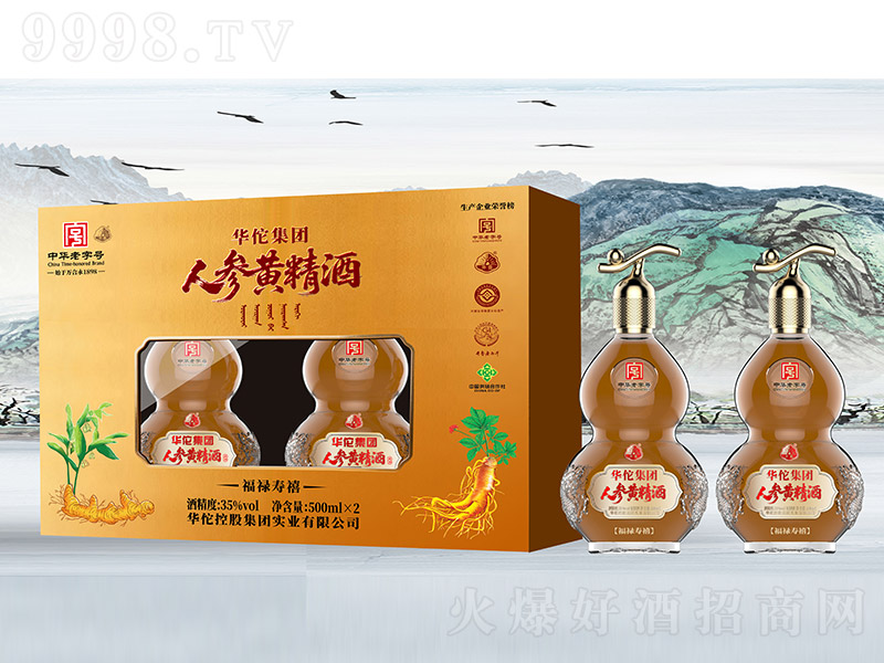 �A٢���F�˅��S���Ƹ���������35��500ml��2��