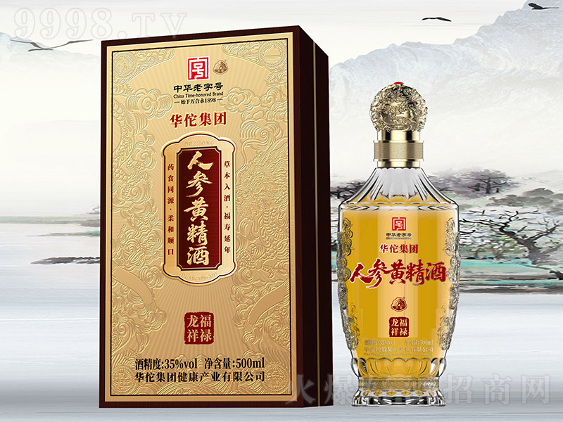 �A٢���F�˅��S���Ƹ������顾35��500ml��