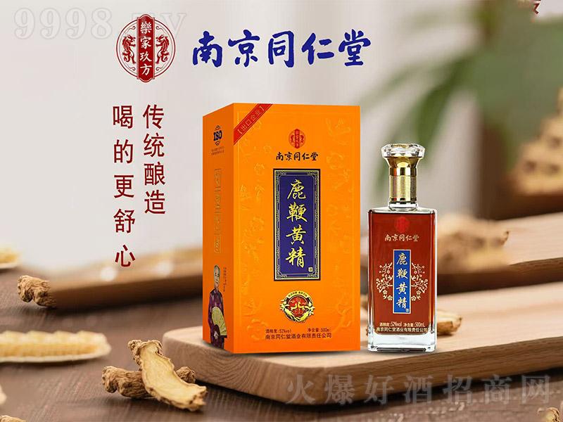 �Ͼ�ͬ����¹���S���ơ�52��500ml��-�B����������Ϣ