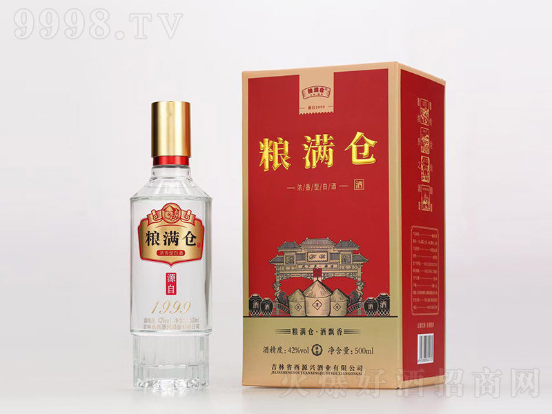 �Z�M�}��1999 �����͡�42�� 500ml��