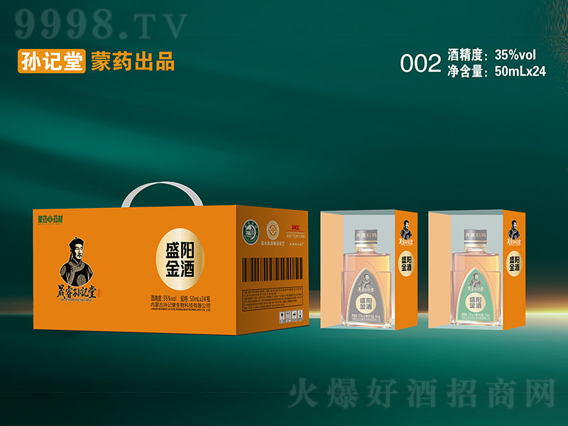 ��Oӛ��ʢꖽ�ơ�35�� 50ml��