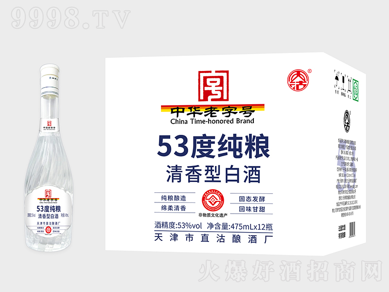ֱ��53�ȼ��Z�� �����͡�53�� 475ml��-�׾�������Ϣ
