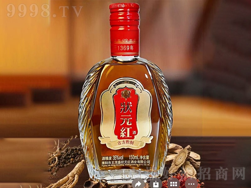 ��ïʢ��Ԫ�t�ơ�35�� 150ml��-�B�������Ϣ