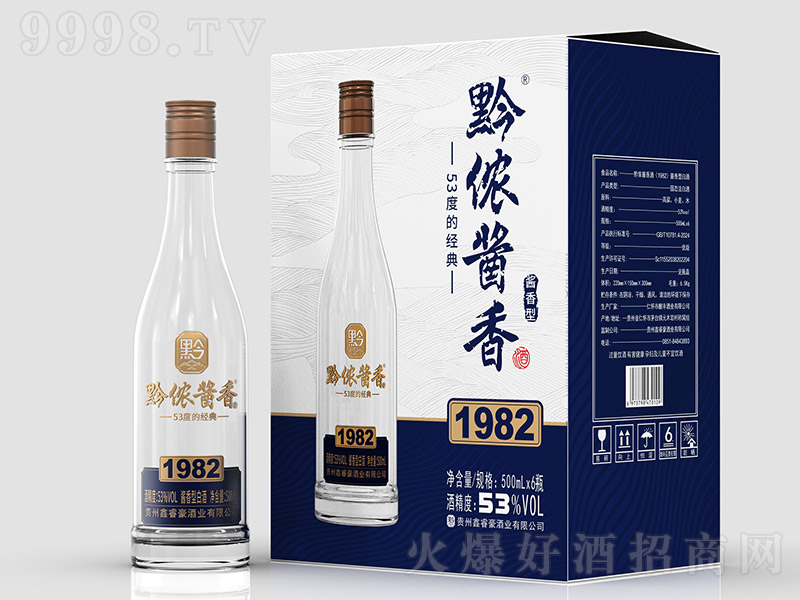 ǭ�z�u���1982 �u���͡�53��500ml��