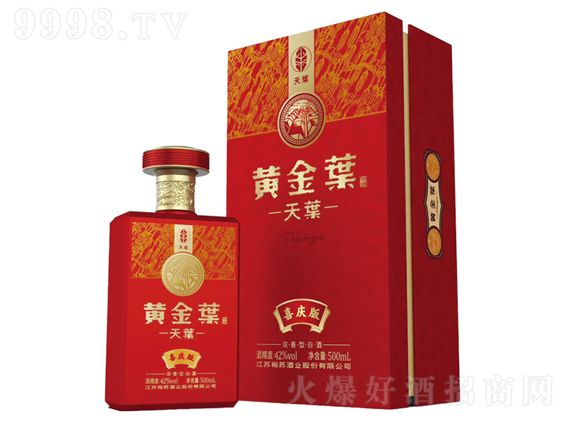 �S���~�����~��ϲ�c�� �����͡�42��500ml��