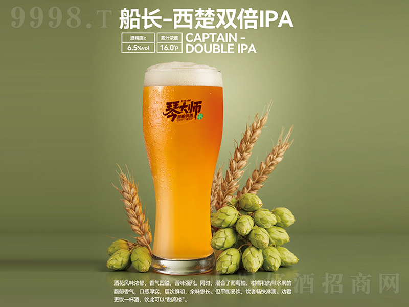 �ٴ󎟴��L(zh��ng)-�����p��IPA���ơ�ơ�16.0��P 6.5%vol��-ơ�����Ϣ