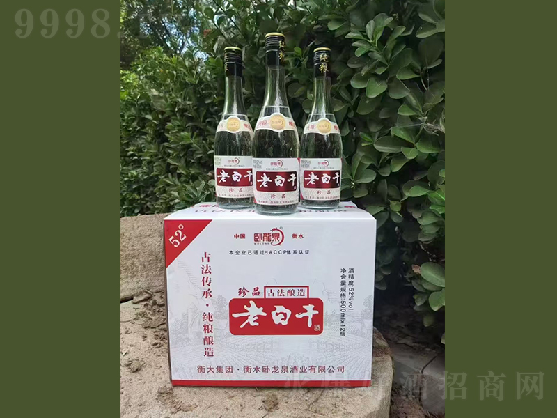 �P��Ȫ�ϰ׸���Ʒ�ŷ���졾500ml 52%vol��-�׾����Ϣ