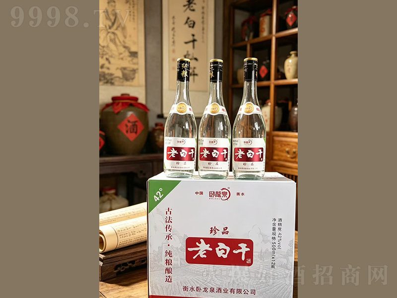 �P��Ȫ��Ʒ�ϰ׸ɡ�500ml 42%vol��-�׾�������Ϣ