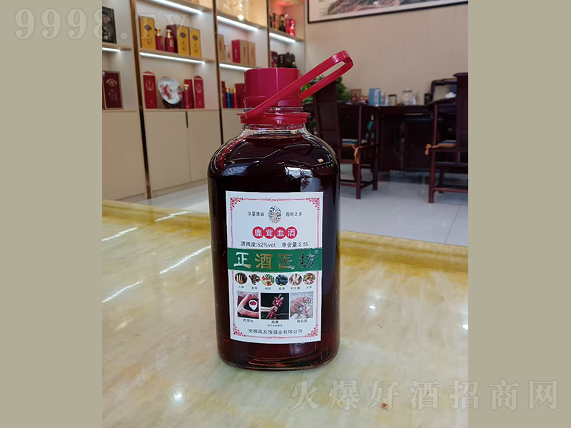 �����t��¹��Ѫ�ơ�2.5L 52%vol��
