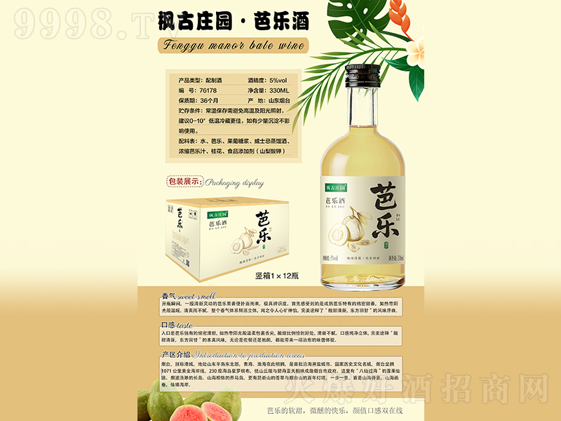 �����f�@���Ř��ơ�5.0��P 330ml��-ơ��������Ϣ