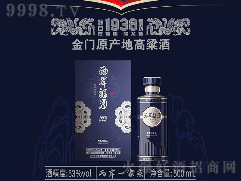 ���u����ɽ�ɰ����� �����͡�53��500ml��