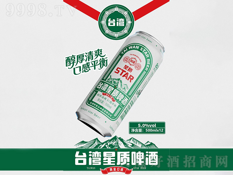 �_(t��i)�����|(zh��)ơ�ơ�5.0%vol 500ml��