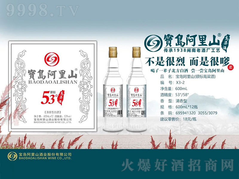 ���u����ɽ�_(t��i)�������ơ��y��(bi��o)�������͡�53��58�� 600ml��