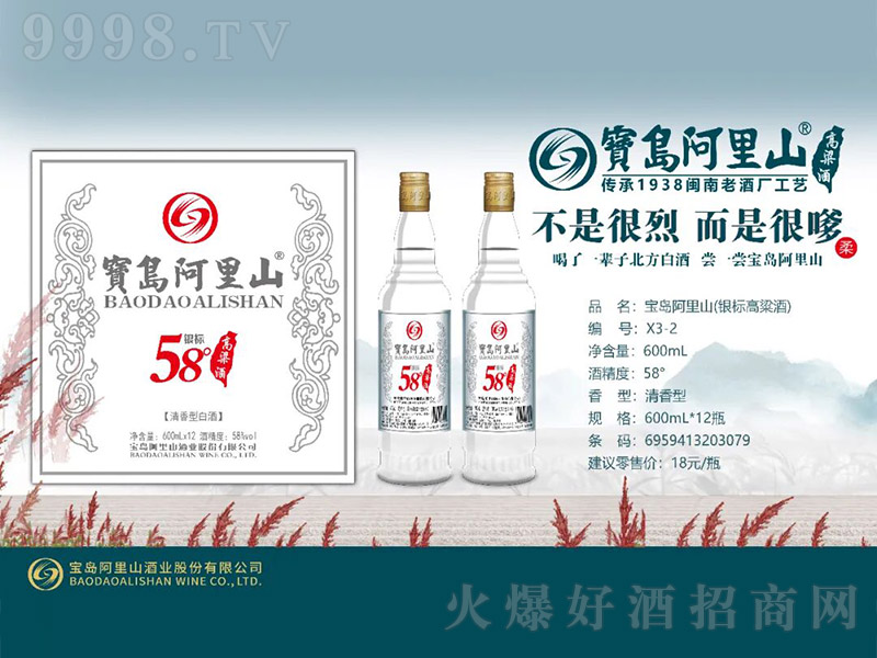 ���u����ɽ�_(t��i)�������ơ��y��(bi��o)�������͡�53��58��600ml��