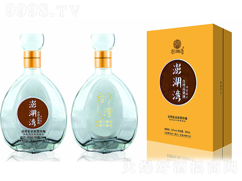 ������_(t��i)��������˽��ԭ�{��� �����͡�53��500ml��