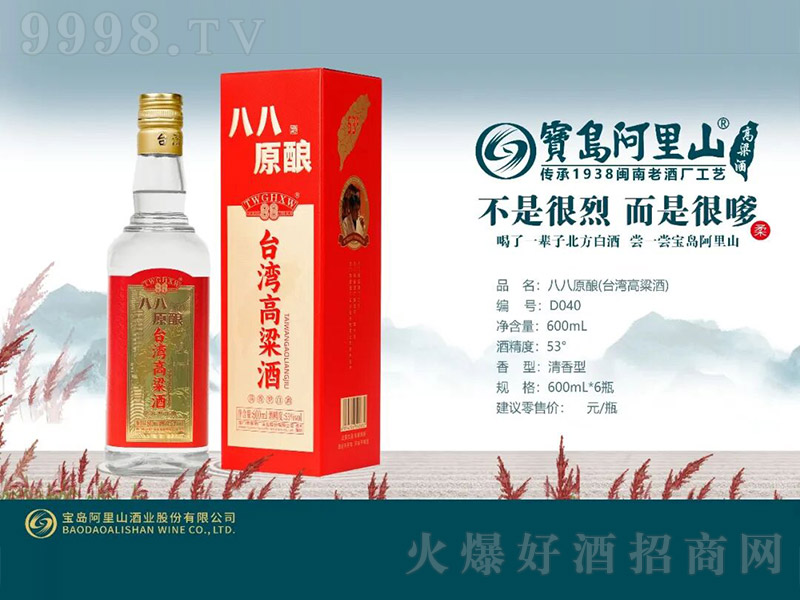�˰�ԭᄡ��_(t��i)�������ơ�D040�����͡�53��600ml��