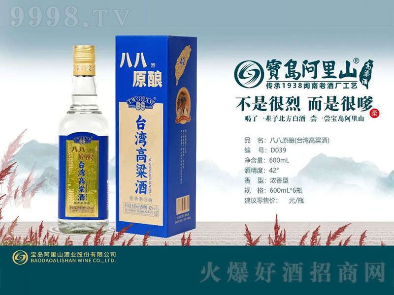 �˰�ԭᄡ��_�������ơ�D039�����͡�42��600ml��