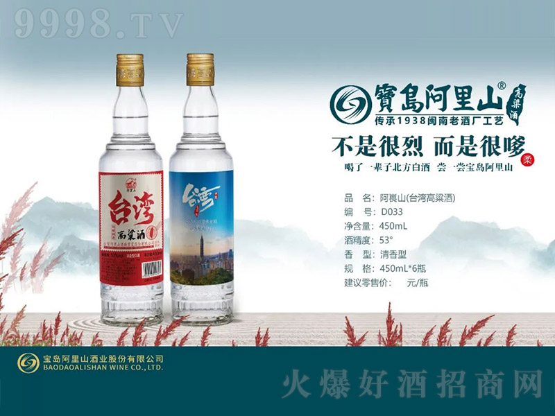 ����ɽ���_(t��i)�������ơ�D033�����͡�53��450ml��