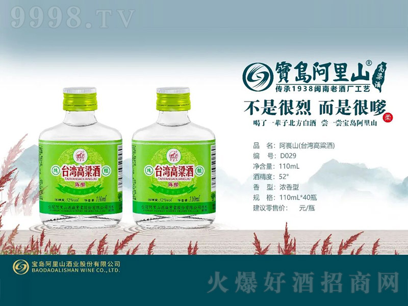 ����ɽ���_�������ơ�С�ư�D029�����͡�52��110ml��