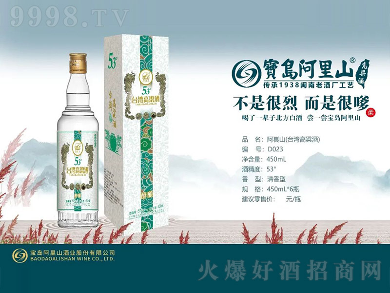 ����ɽ���_(t��i)�������ơ�D023�����͡�53��450ml��
