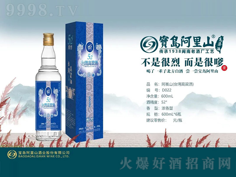 ����ɽ���_�������ơ�D022�����͡�52��600ml��
