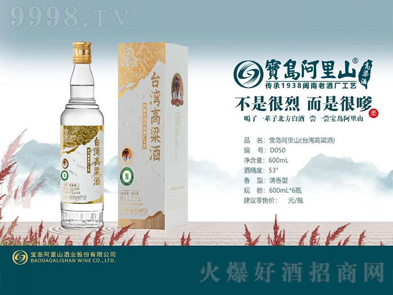 ���u����ɽ���_(t��i)�������ơ�D050�����͡�53��600ml��
