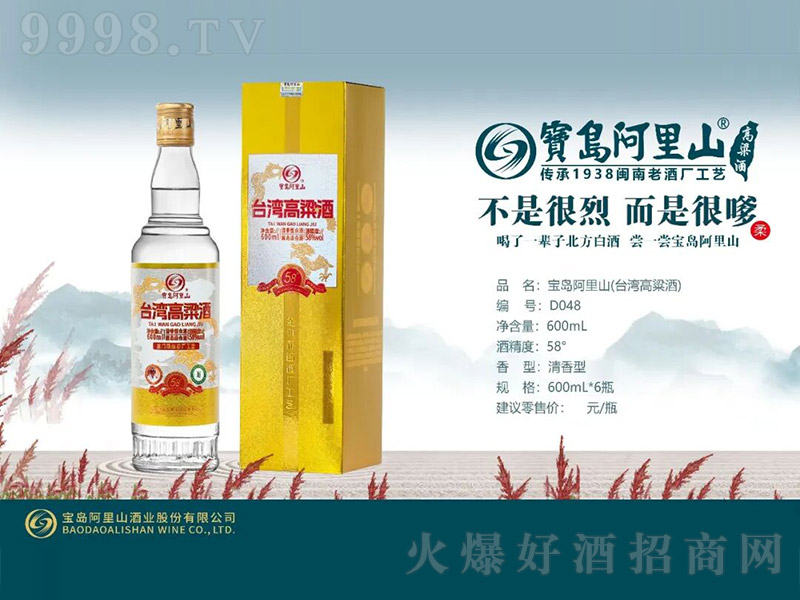 ���u����ɽ���_(t��i)�������ơ�D048�����͡�58��600ml��