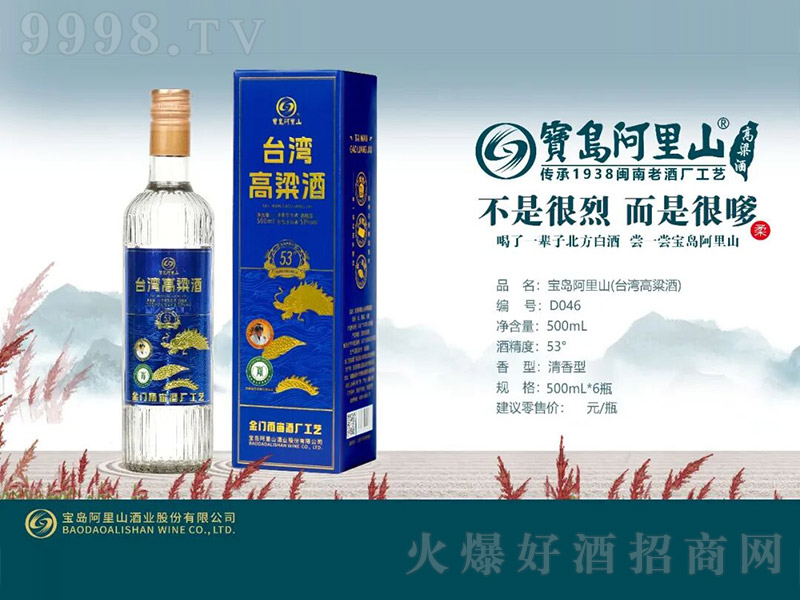 ���u����ɽ���_(t��i)�������ơ�D046�����͡�53��500ml��