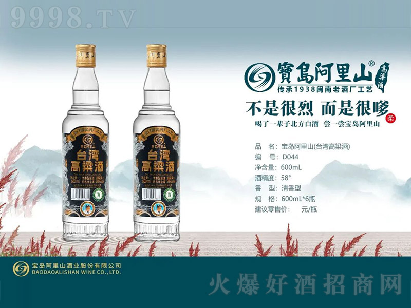���u����ɽ���_(t��i)�������ơ�D044�����͡�58��600ml��