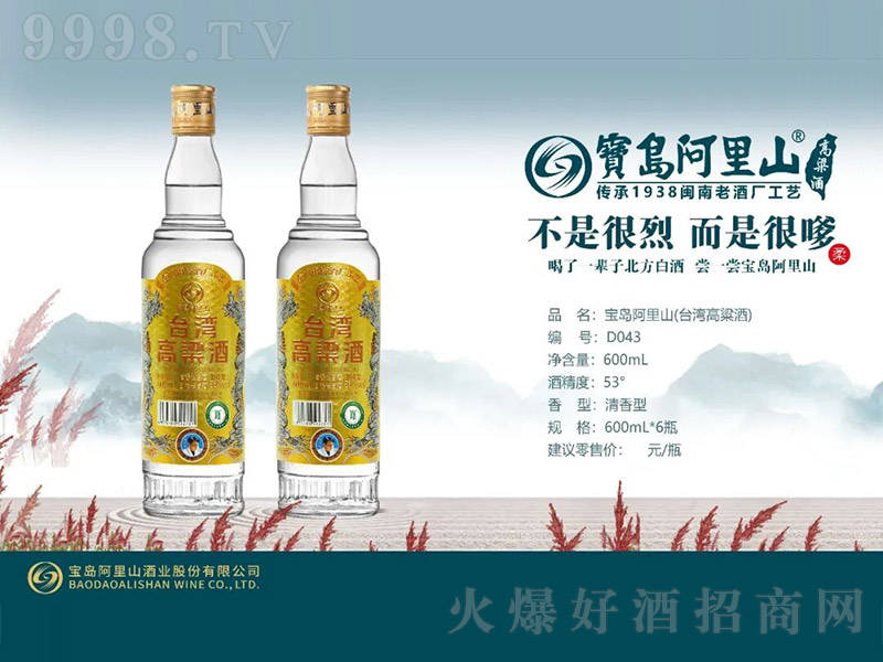 ���u����ɽ���_(t��i)�������ơ�D043�����͡�53��600ml��