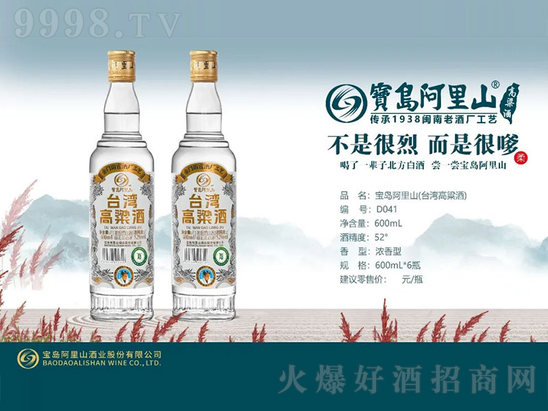 ���u����ɽ���_�������ơ�D041�����͡�52��600ml��