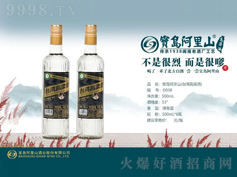 ���u����ɽ���_(t��i)�������ơ�D038�����͡�53��500ml��