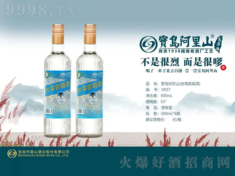 ���u����ɽ���_(t��i)�������ơ�D037�����͡�53��500ml��