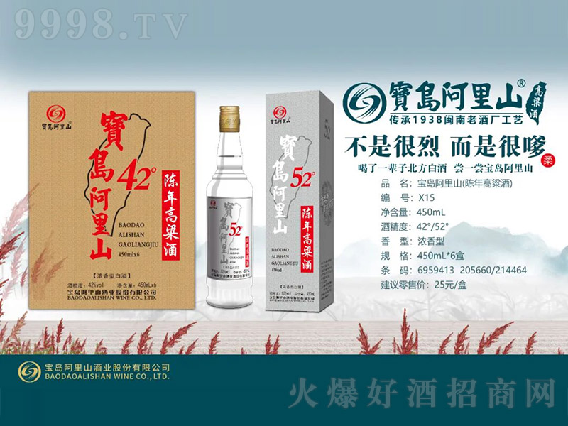 ���u����ɽ�_�������ơ���꡿�����͡�42��52��450ml��