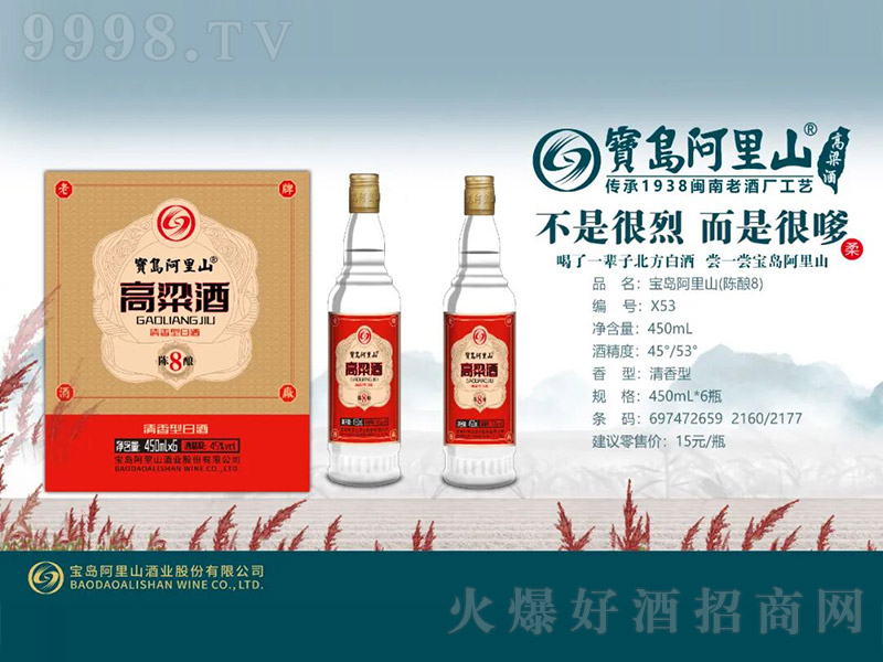 ���u����ɽ�����ơ���8�������͡�45��53��450ml��-�׾����Ϣ