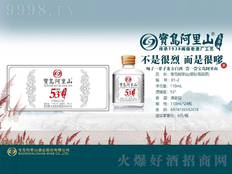���u����ɽ�_�������ơ��y��С�ơ������͡�53��110ml��-�׾����Ϣ
