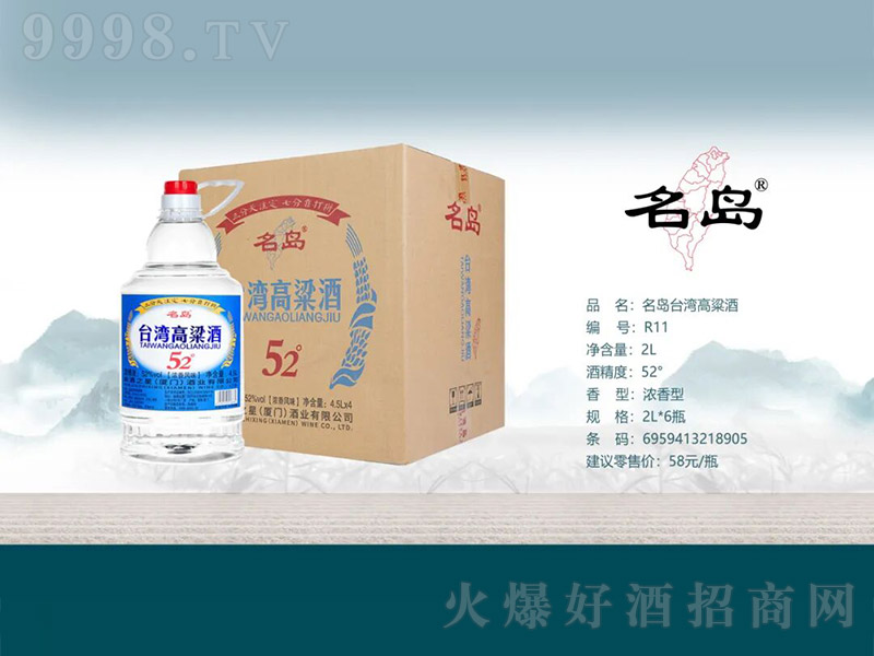 ���u�_�������� �����͡�52��2L��