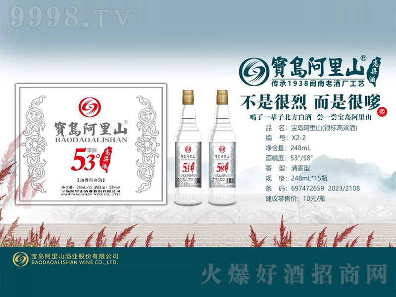 ���u����ɽ�_(t��i)�������ơ��y��(bi��o)�������͡�53��58��248ml��