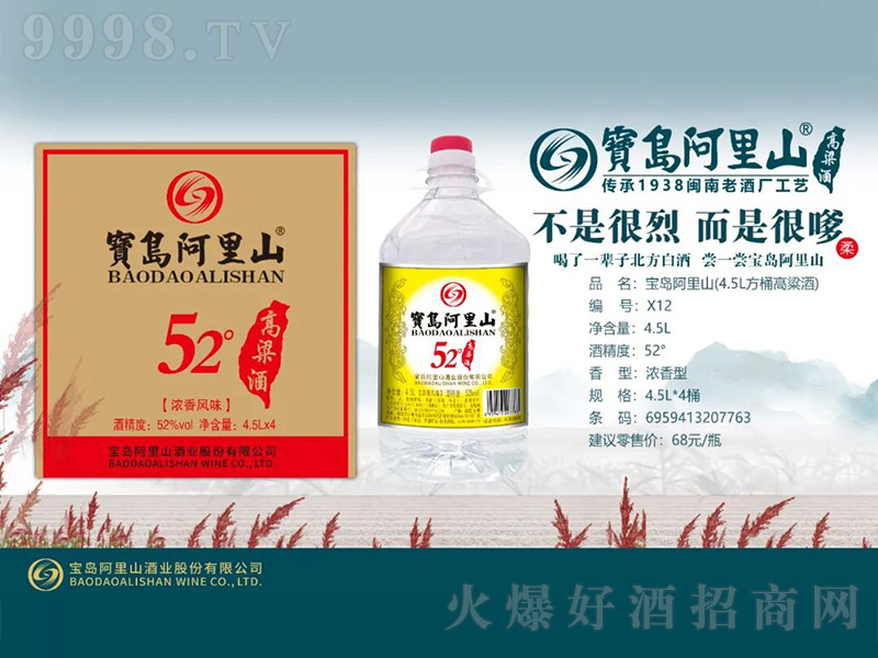 ���u����ɽ�_�������ơ���Ͱ�b�������͡�52�� 4.5L��