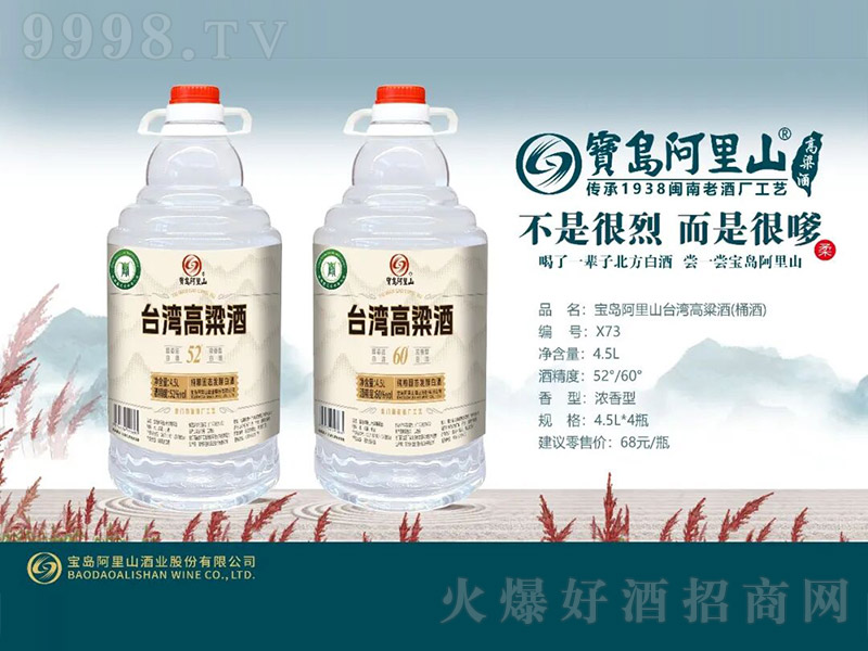 ���u����ɽ�_�������ơ�Ͱ�ơ������͡�52�� 4.5L��