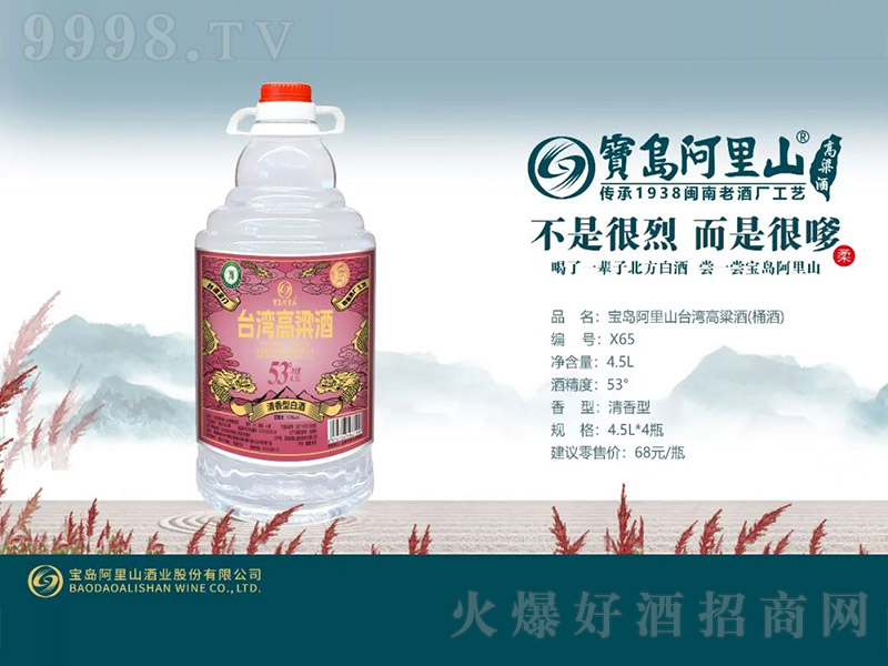 ���u����ɽ�_(t��i)�������ơ�Ͱ�ơ������͡�53�� 4.5L��