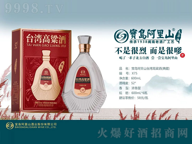 ���u����ɽ�_�������ơ���ء������͡�52��600ml��