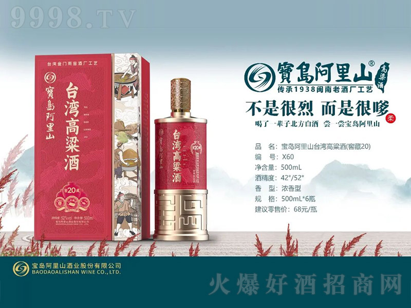 ���u����ɽ�_�������ơ��Ѳ�20�������͡�42��52��500ml��